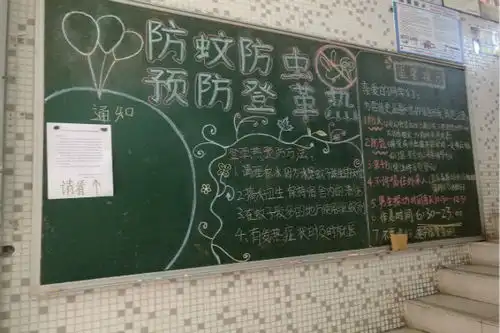 宿舍黑板报学生宿舍安全文明建设一道亮丽风景线