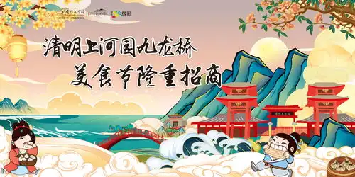 新闻活动