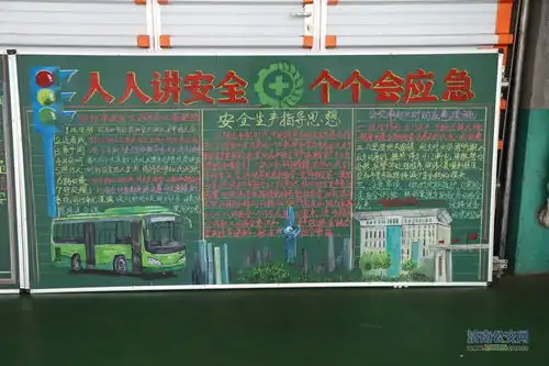 济南公交网官方版公交新闻