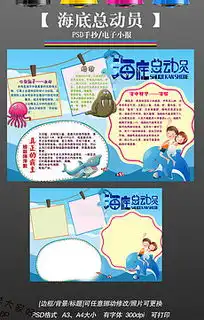 jpgps海洋jpg格式ps海洋素材图片jpgps海洋设计模板我图网