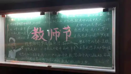 感谢恩师丨龙泉一中教师节活动精彩纷呈