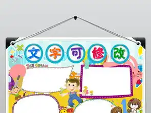 数学小报数学与生活生活中的数学电子小报手抄报图片素材worddoc模板下载4.04mb数学手抄报大全学科手抄报