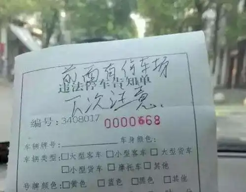 这4个违章行为将不会被扣分,而是直接罚200
