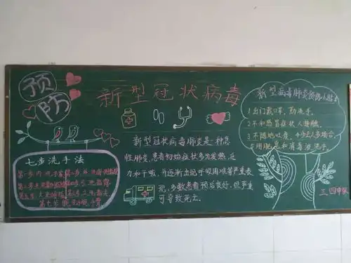 从心开始因爱而行巩义市第二小学复学工作纪实