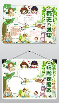 docx花docx格式花素材图片docx花设计模板我图网