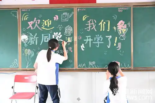 开学在即,罗湖各校氛围感拉满满满仪式感喜迎萌新