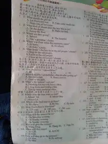 英语作文假如你叫李平,班主任王老师想了解班里学生的状况,以便有针对性地对学生进行心理疏导