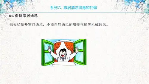 防疫科普新型冠状病毒感染的肺炎防控校医院告诉你