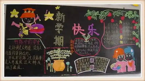 小学生黑板报火了,美术天赋惊人,老师看后不舍得擦掉