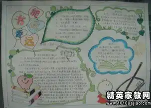 社会读书名言
