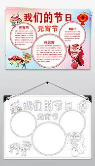 docx鞭炮图片docx格式鞭炮图片素材图片docx鞭炮图片设计模板我图网