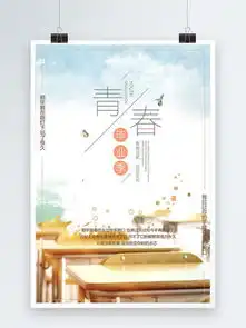 图片免费下载毕业季宣传模板素材毕业季宣传模板模板千图网