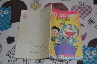 全部商品万里阳光动漫斋孔夫子旧书网