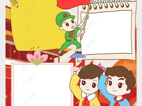 清明节小报祭先烈缅怀革命先烈铭记历史红色足迹之旅电子小报竖版手抄报图片模板下载