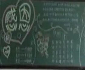 母亲节黑板报母亲节黑板报版面设计图