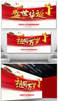 psd开业吊旗模版psd格式开业吊旗模版素材图片psd开业吊旗模版设计模板我图网