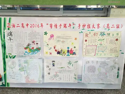 盘锦文明网
