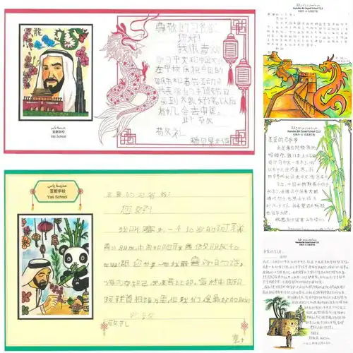 时政微观察丨从四个一,读懂中阿命运共同体