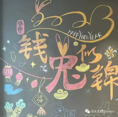 开学黑板报,总有一款适合你