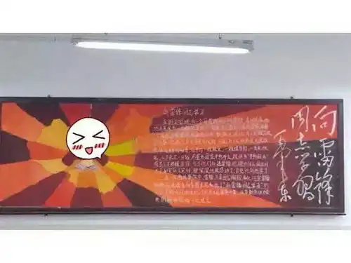 有哪些班级黑板报让你们惊艳不已