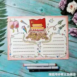 走进首都看祝庆,2019国庆节相关事宜花团锦簇迎国庆,满城尽染中国红祝福