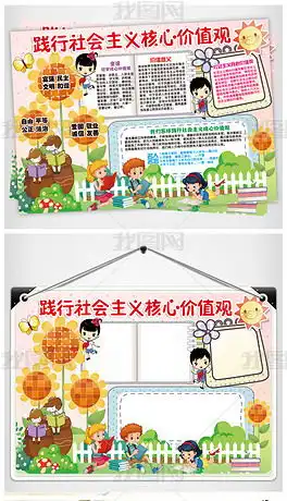 爱的图片素材下载素材爱的图片素材下载素材下载爱的图片素材下载大全我图网
