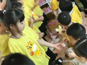 大手牵小手,快乐共成长记大带小活动
