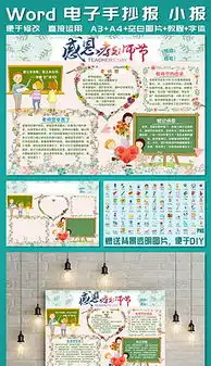 花儿学校图片素材花儿学校图片素材下载花儿学校背景素材花儿学校模板下载我图网