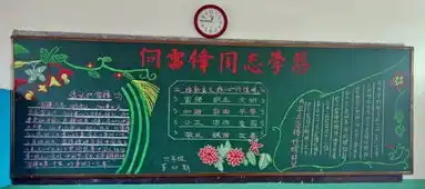 叶坪乡小学弘扬雷锋精神,争做四有少年
