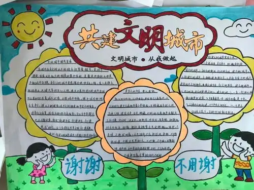 我们的创文很火热