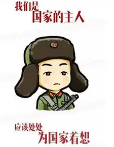 学习雷锋争做榜样手抄报征集点赞活动启动啦