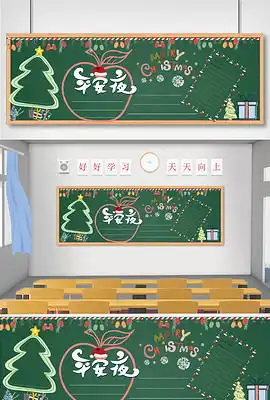 画圣诞树图片素材画圣诞树图片素材下载画圣诞树背景素材画圣诞树模板下载我图网