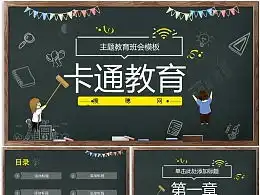 发现最新发布平面作品ppt演示zcool