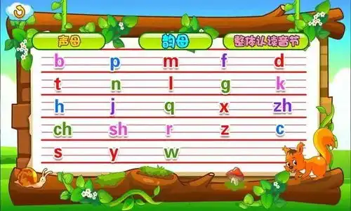 天才老师妈妈把小学拼音知识全变顺口溜,老师都拿去做教材