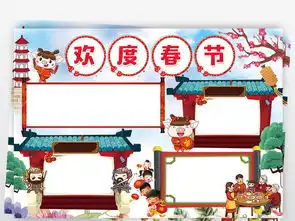 2019年春节小报中国年猪年元旦新年寒假手抄小报素材图片psd模板下载130.83mb元旦手抄报大全节日手抄报