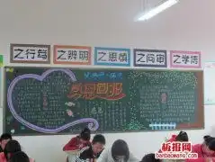 2019年感恩节黑板报图片大全,关于感恩节的黑板报内容资料天天板报网