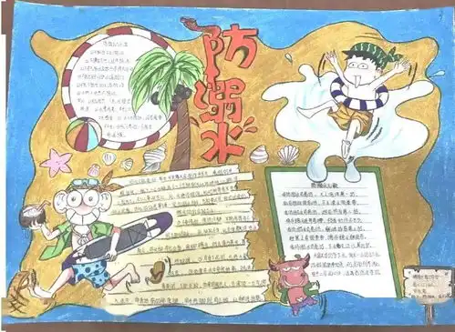 珍爱生命预防溺水梅州这些中小学生的手抄报获奖啦看有你孩子的作品吗