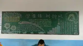 汉阴涧池镇沙坝小学开展学雷锋争做文明好少年系列活动