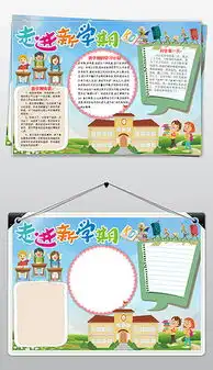 docx学习创新