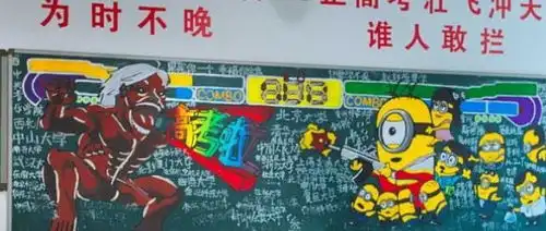 初中生创意黑板报,班主任舍不得擦掉,美术老师都自愧不如