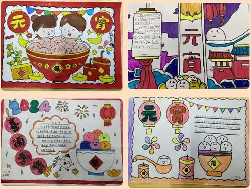 宝鸡高新第九小学组织开展我们的节日之元宵节系列活动