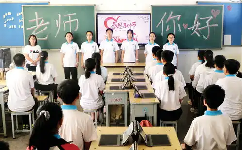 老师,您好