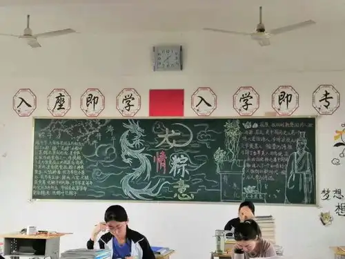 巢湖文明网