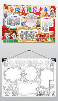 xlsx人培养xlsx格式人培养素材图片xlsx人培养设计模板我图网