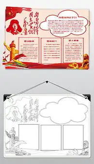 png人民日png格式人民日素材图片png人民日设计模板我图网