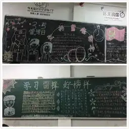 广东省城市建设技师学院