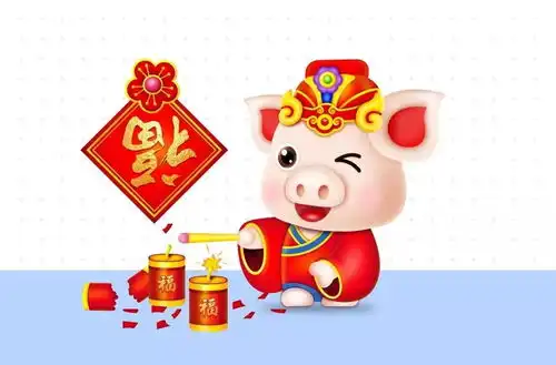 猪年英语实用贴