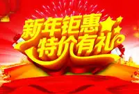 psd广告海报素材中国16素材网