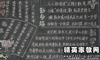 高三青春励志名言