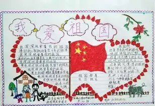 2019开学第一课观后感写作方法点拨素材及范文孩子肯定用的上